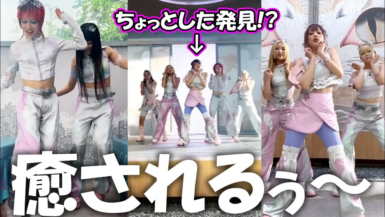 【XGリアクション】やっぱりいつ見ても癒されるぅ～。ダンスをやり終わった瞬間に出る素の表情がまた最高に可愛くて癒し💖　※めちゃユル動画です🙇‍♂️