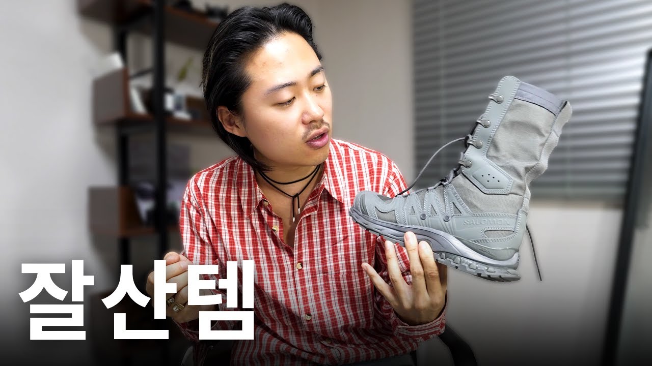 요즘 나의 스타일을 완성 시켜주는 아이템들