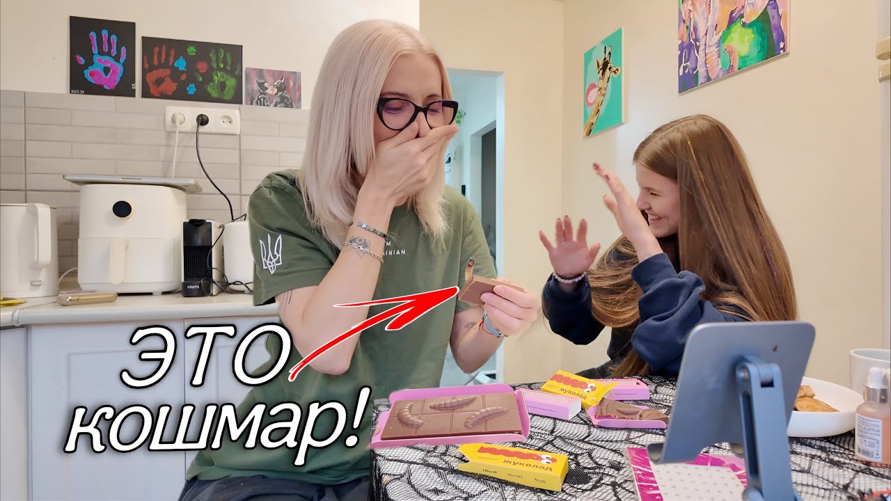 Лічинки зоофобуса в шоколадці! 😳 Ранкова рутина, нова косметика і блискавична  зачіска.