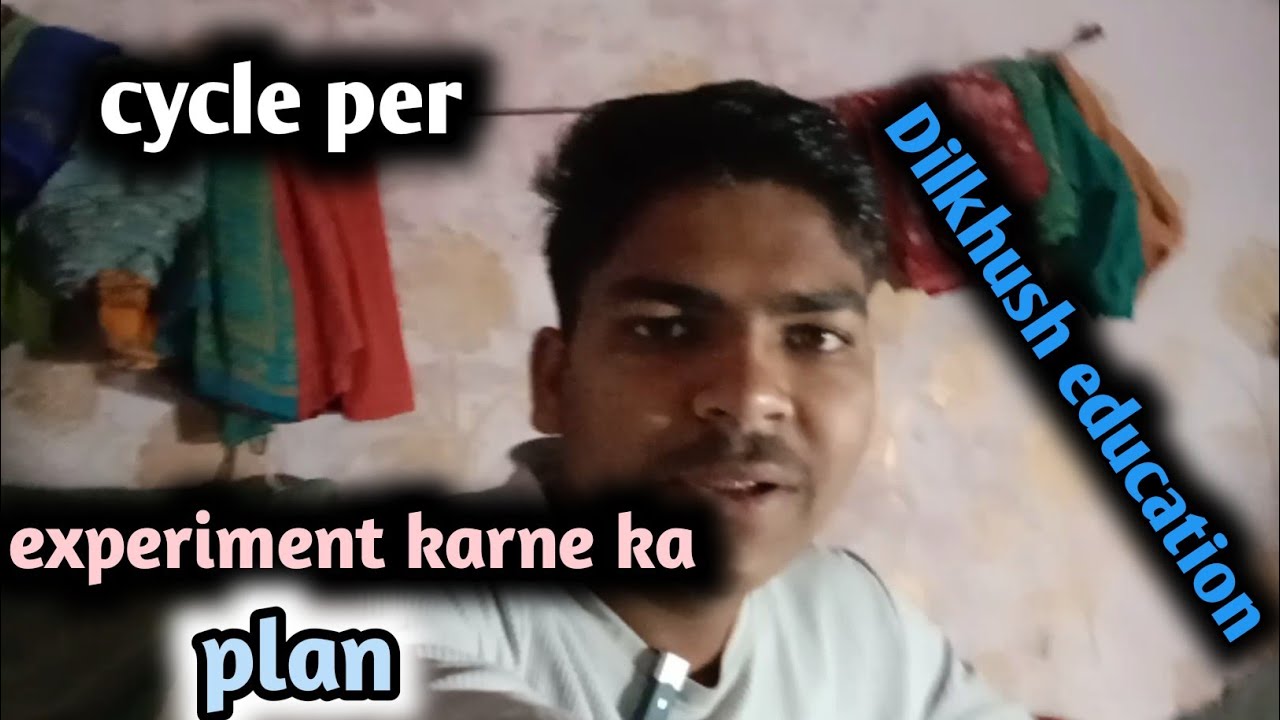 Cycle per experiment karne ka plan Dilkhush education 