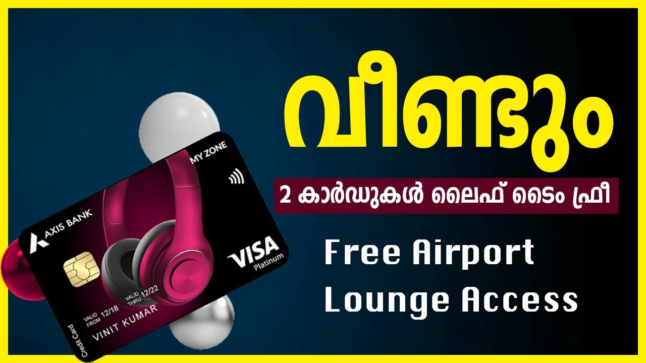 Axis Bank ലൈഫ് ടൈം ഫ്രീ offer | Axis Myzone Card Malayalam Review