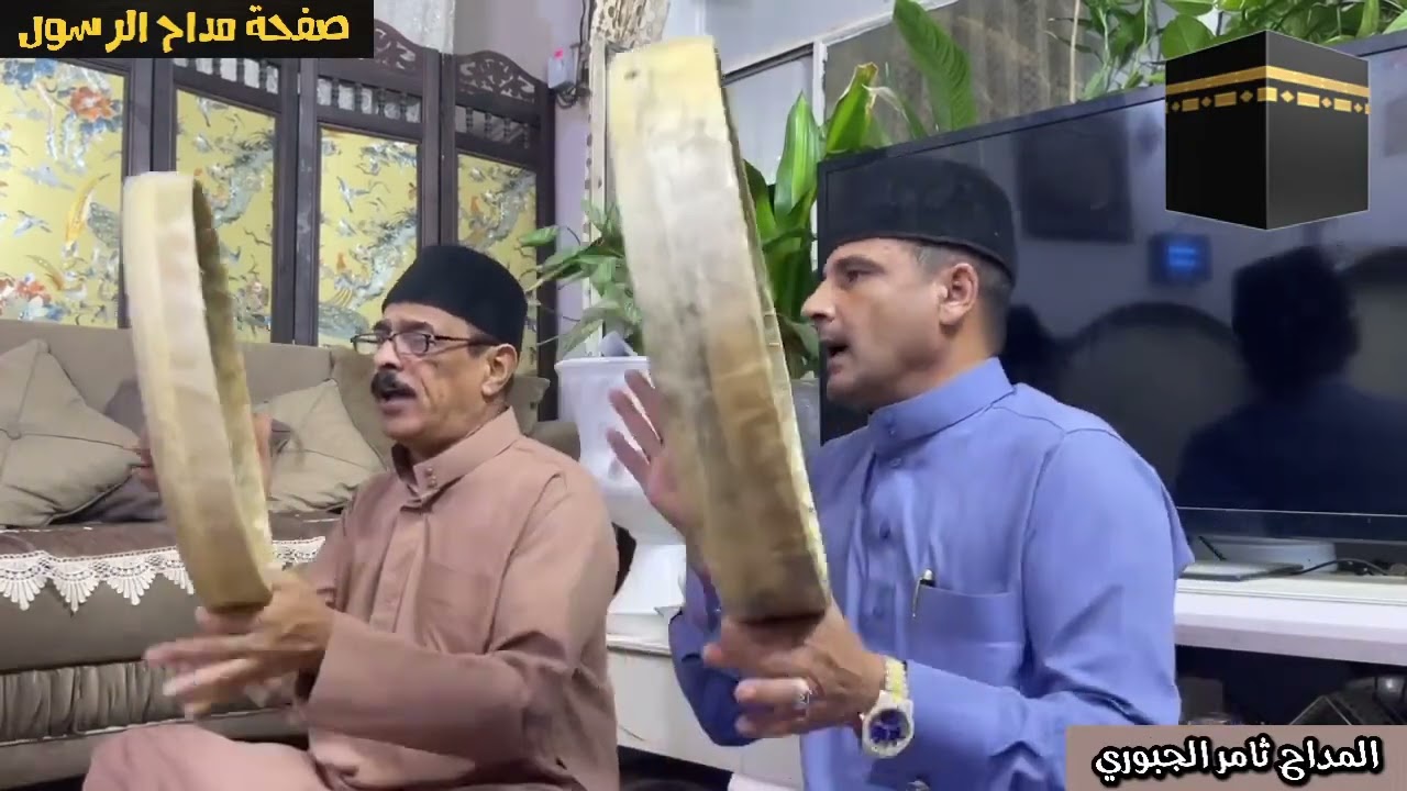 المداح ثامر الجبوري قصيده بحق السيد احمد الرفاعي قدس سره الشريف
