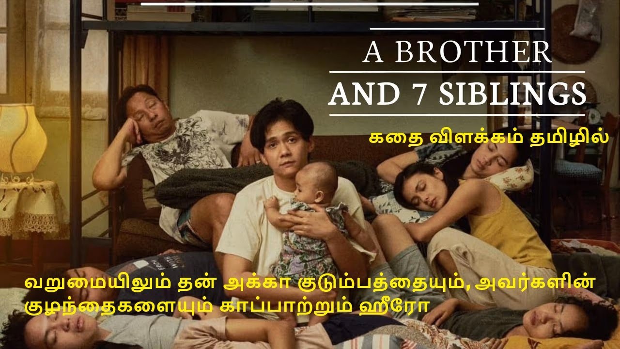 வறுமையிலும் தன் அக்கா குடும்பத்தையும்,குழந்தைகளையும் காப்பாற்ற போராடும் ஹீரோ| dubbed movies |