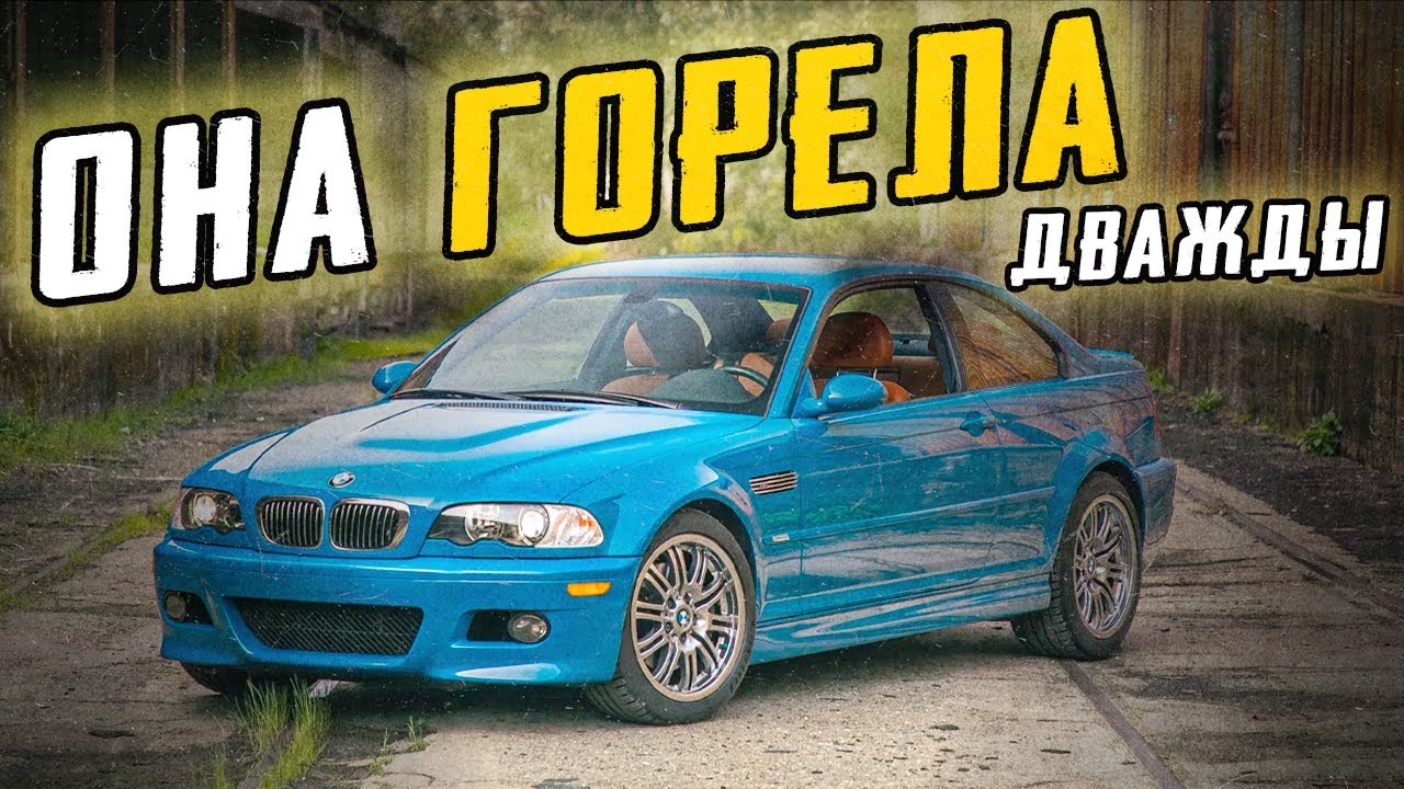 КАК ВЫЖИТЬ В ГАРАЖЕ - ТЕХНИКА БЕЗОПАСНОСТИ ДЛЯ СТАРЫХ ТАЧЕК