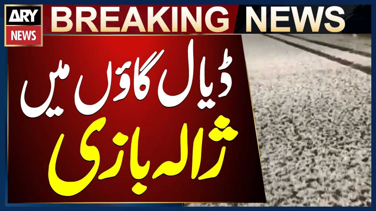 Lahore: Hailstorm in Dial village of Batapur