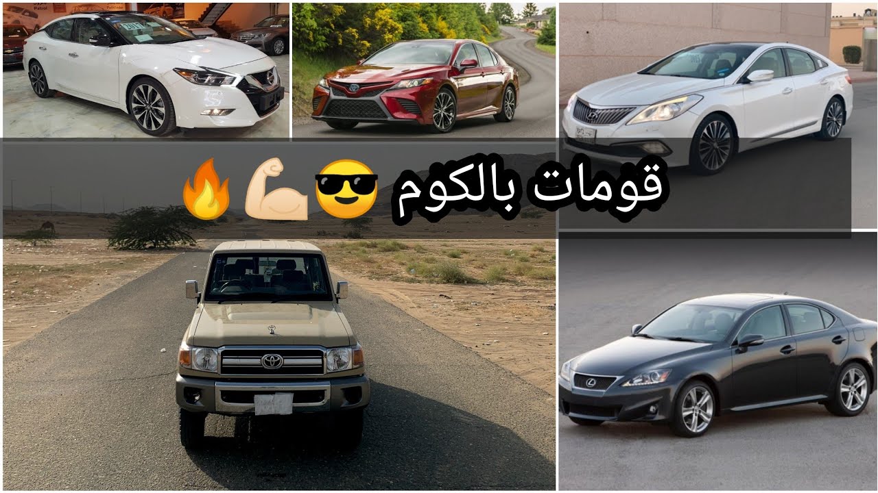 تجربة الثروتل +قومات حريقة🔥🔥