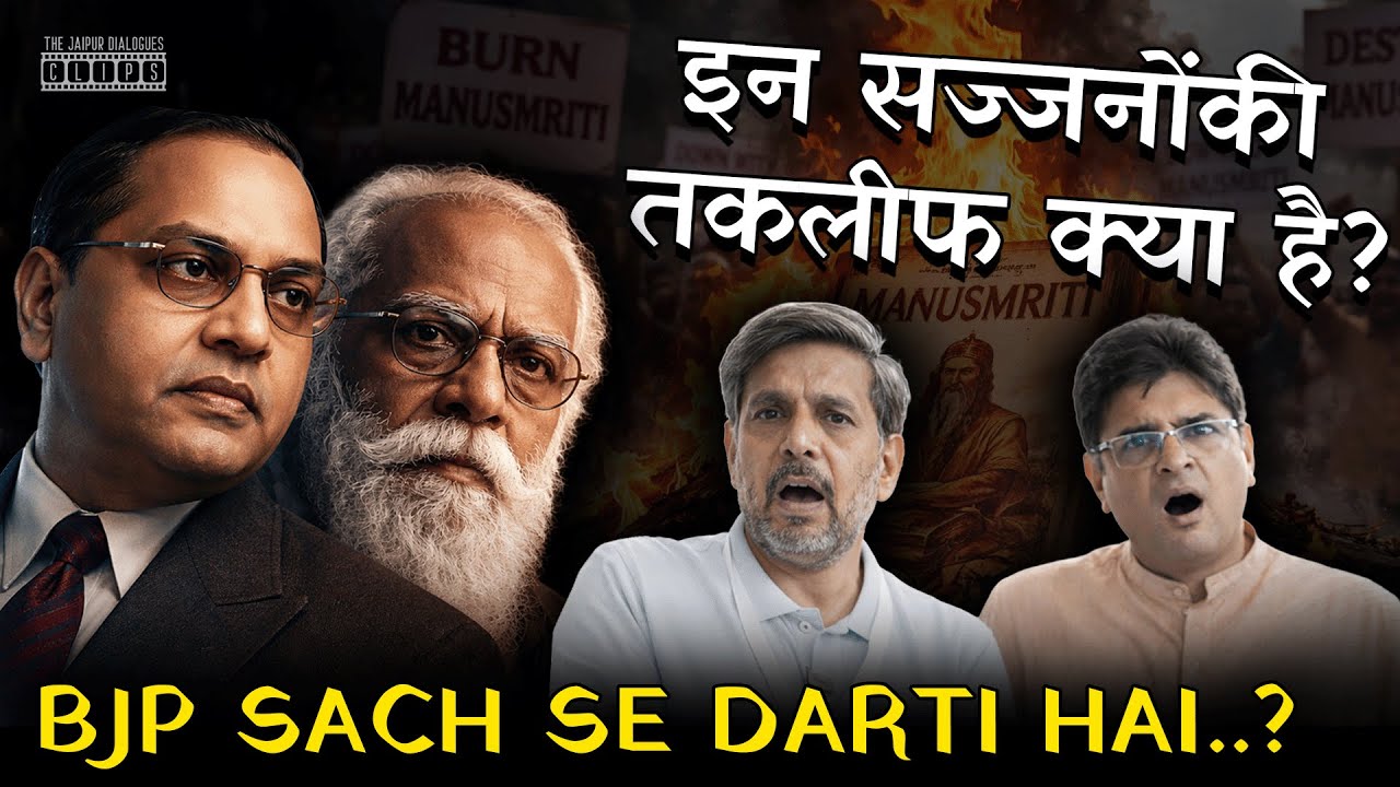Aambedkar & Periyar Was Anti Hindu | General Category Will Face BIG ACTION | Watch This!
