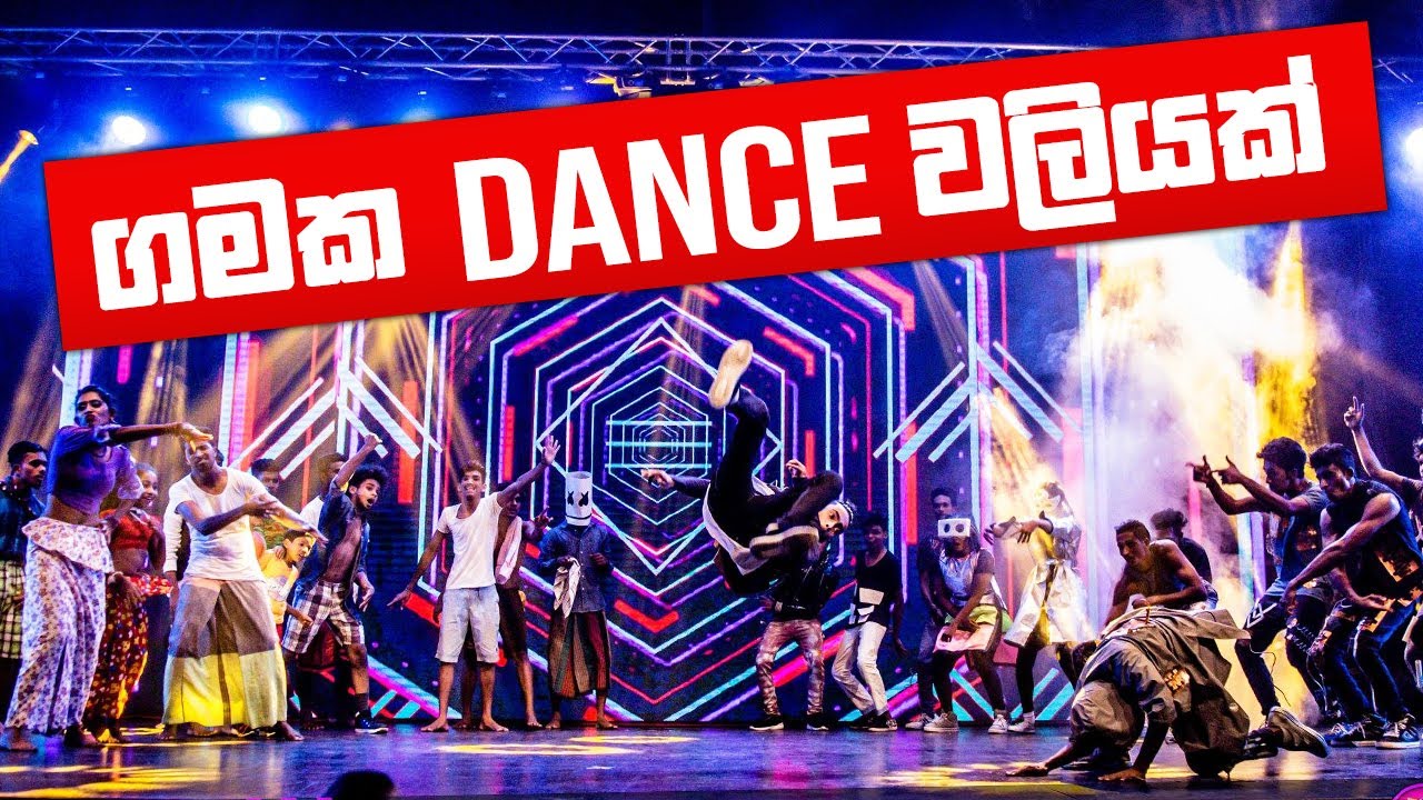 VILLAGE DANCE BATTLE | ගමක DaNcE වලියක් | Aliens vs Village Guys | COOL STEPS