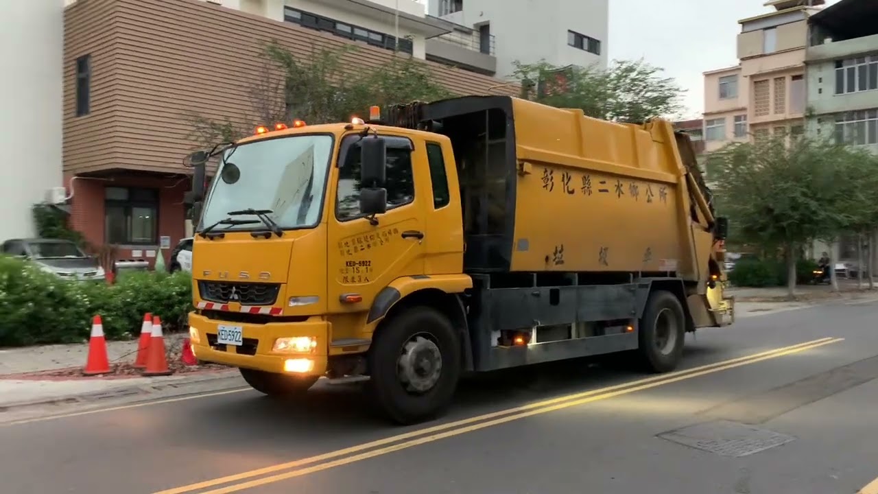 彰化縣二水鄉公所清潔隊垃圾車沿路播音執行清收任務#臺灣#彰化#二水#清潔隊#垃圾車
