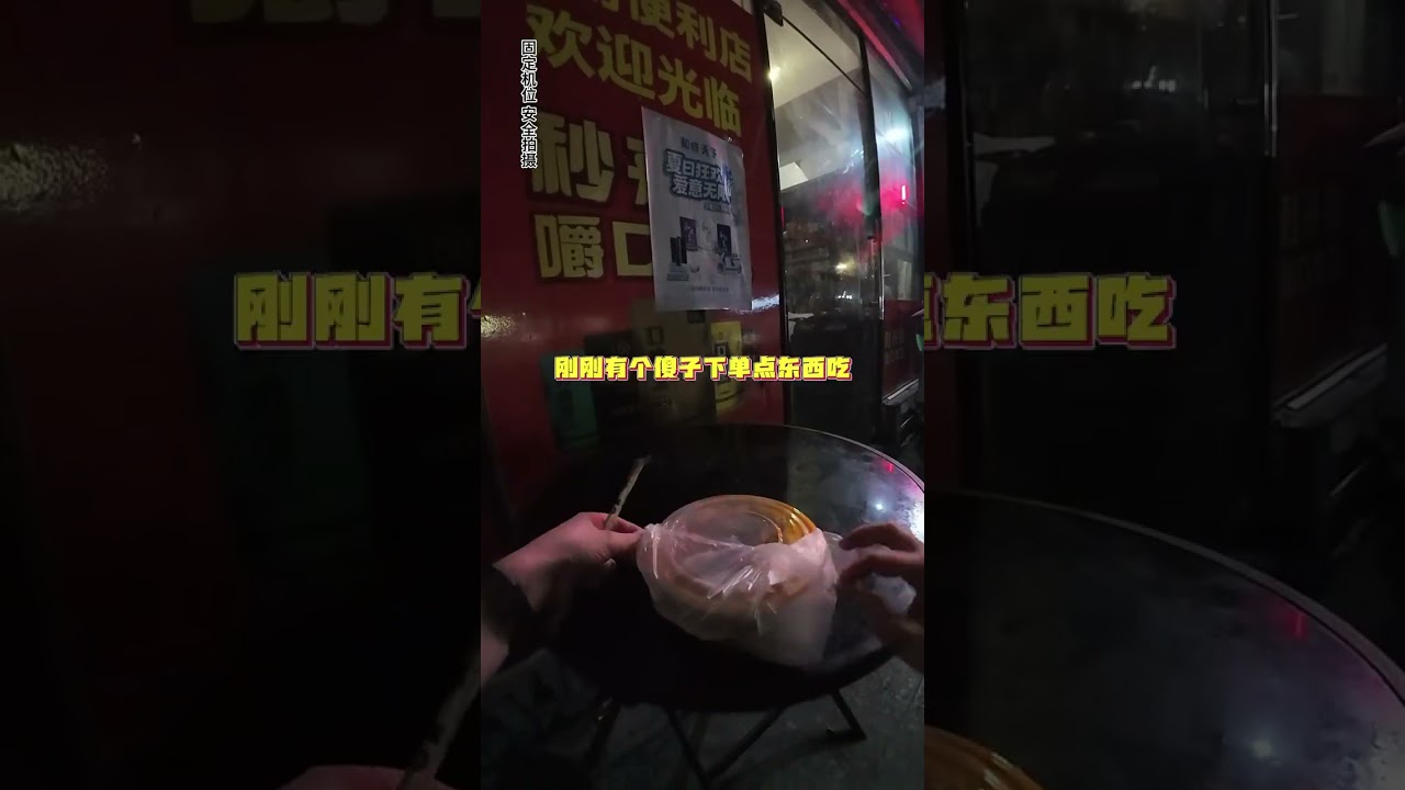 真实记录，在广州跑代驾到天亮，一晚上能赚多少钱？#代驾 #代驾小哥 #滴滴代驾 #随时随地标记一下 #第一视角看兼职代驾