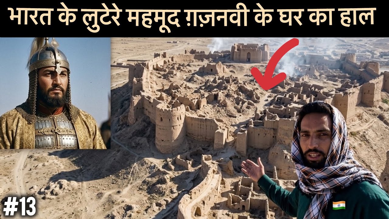Home of Ghazni who looted India 17 times | Afghanistan travel vlog | Russian Afghan war story 