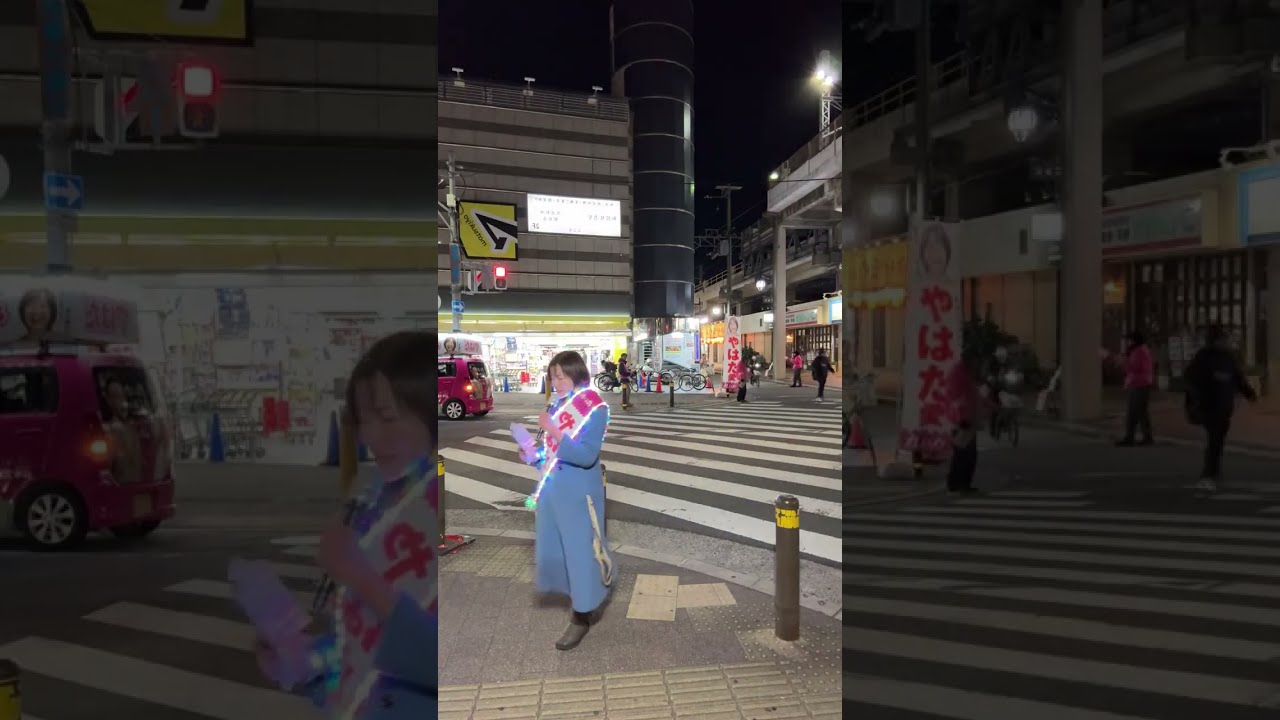 やはた愛　鴻池新田駅前　街宣　いとうゆうき れいわ新選組 東大阪市議会議員 千日辻立ち行 /1000 がライブ配信中！