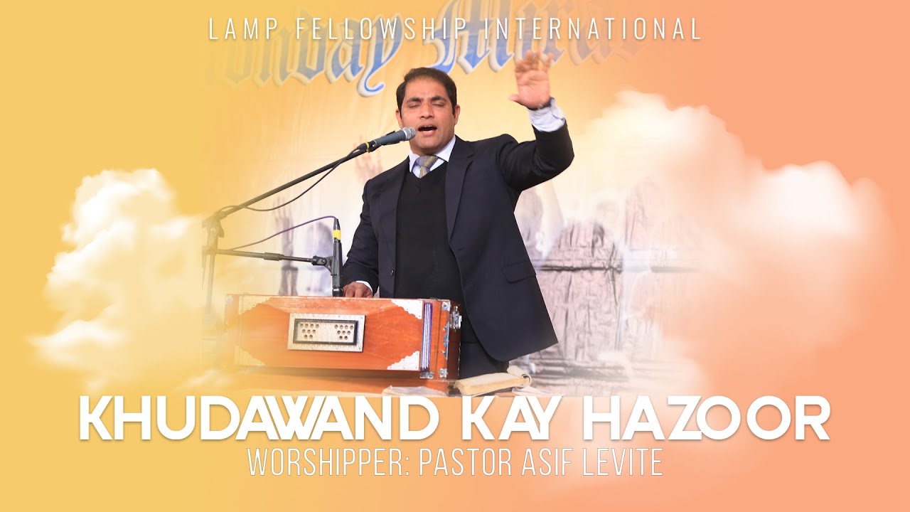 Khudawand kay Hazoor |Blessed Worship | Pastor Asif Levite |Masihi geet | Lamptv
