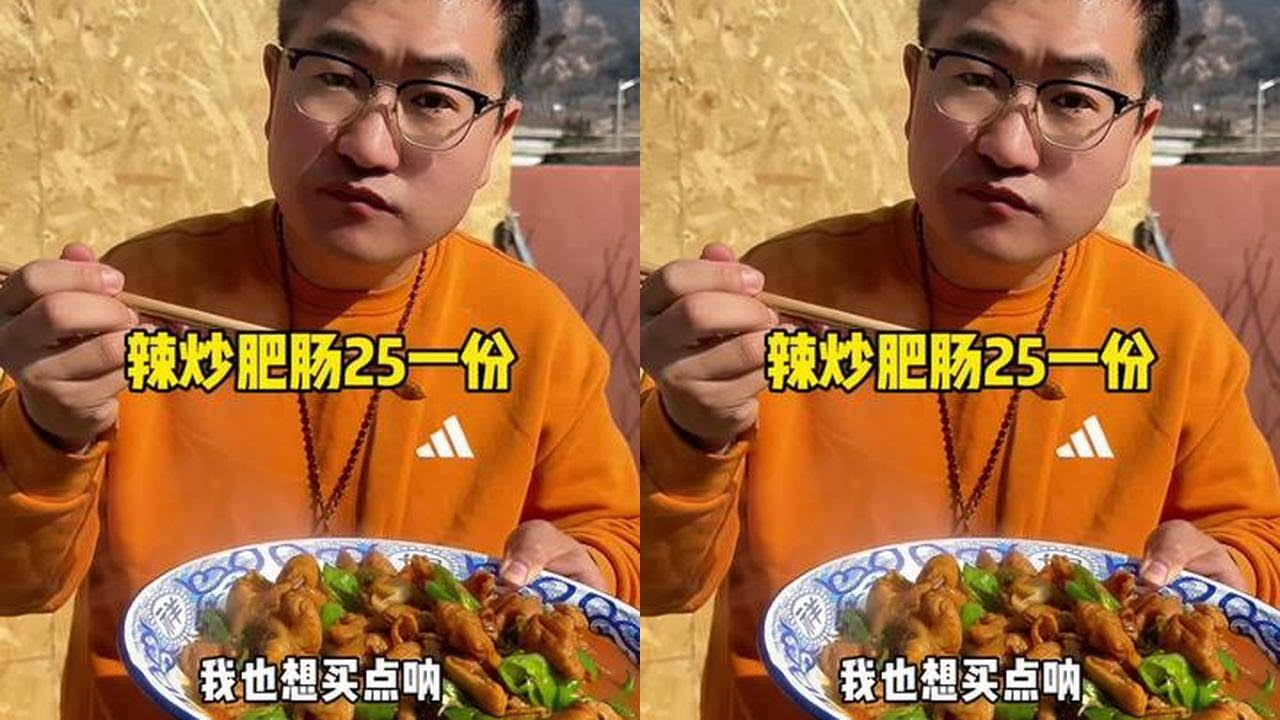 清卤肥肠，99.9元4包#肥肠