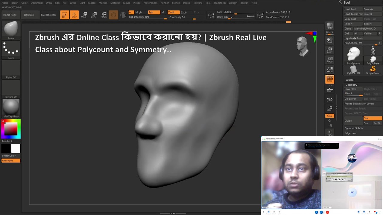 Zbrush এর Online Class কিভাবে করানো হয়? | Zbrush Live Class about Polycount and Symmetry..