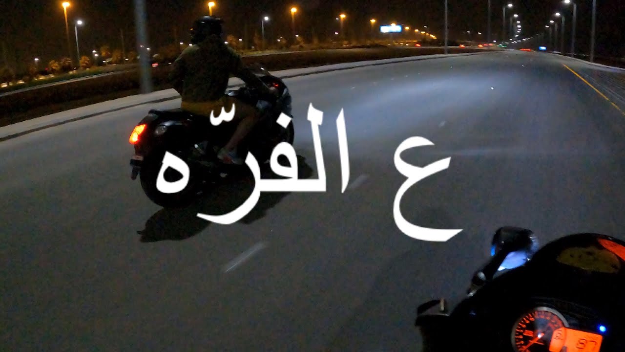 فرّة رمضانية ، خفايف مع هايبوزا ،
