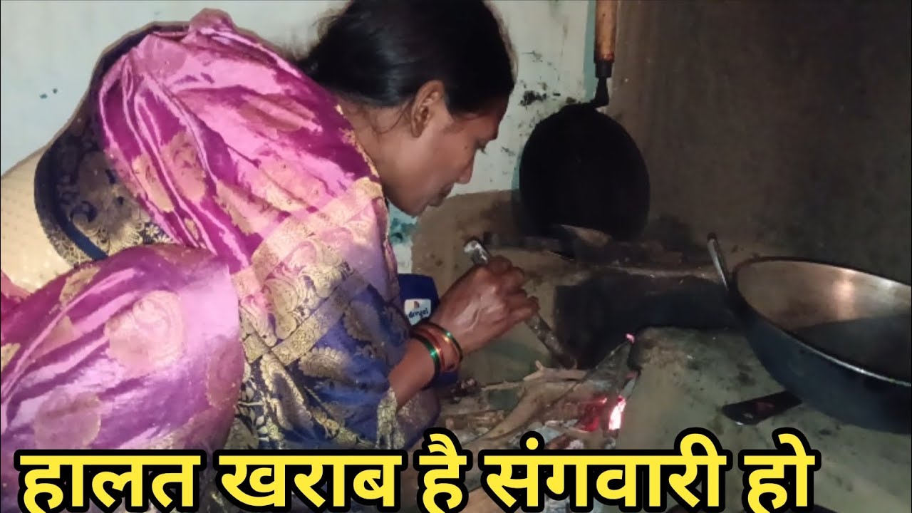 हालत खराब है संगवारी हो Saraswati Sahu CG block