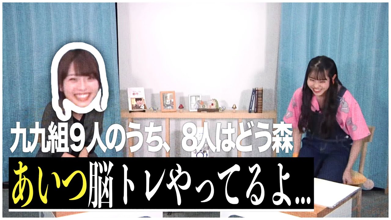 【声優】九九組９人のうち8人がどう森をやっている中、1人脳トレをプレイしていた者の話