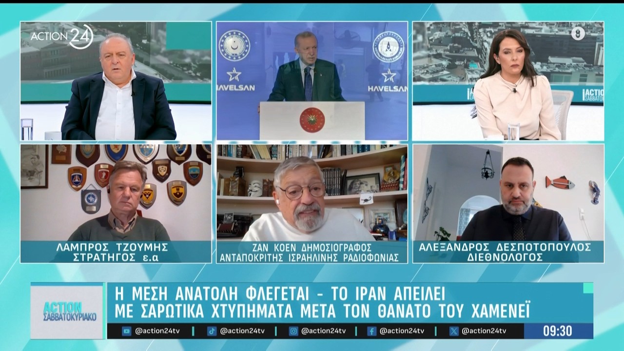 Η Μέση Ανατολή φλέγεται - Το Ιράν απειλεί με σαρωτικά χτυπήματα | ACTION 24