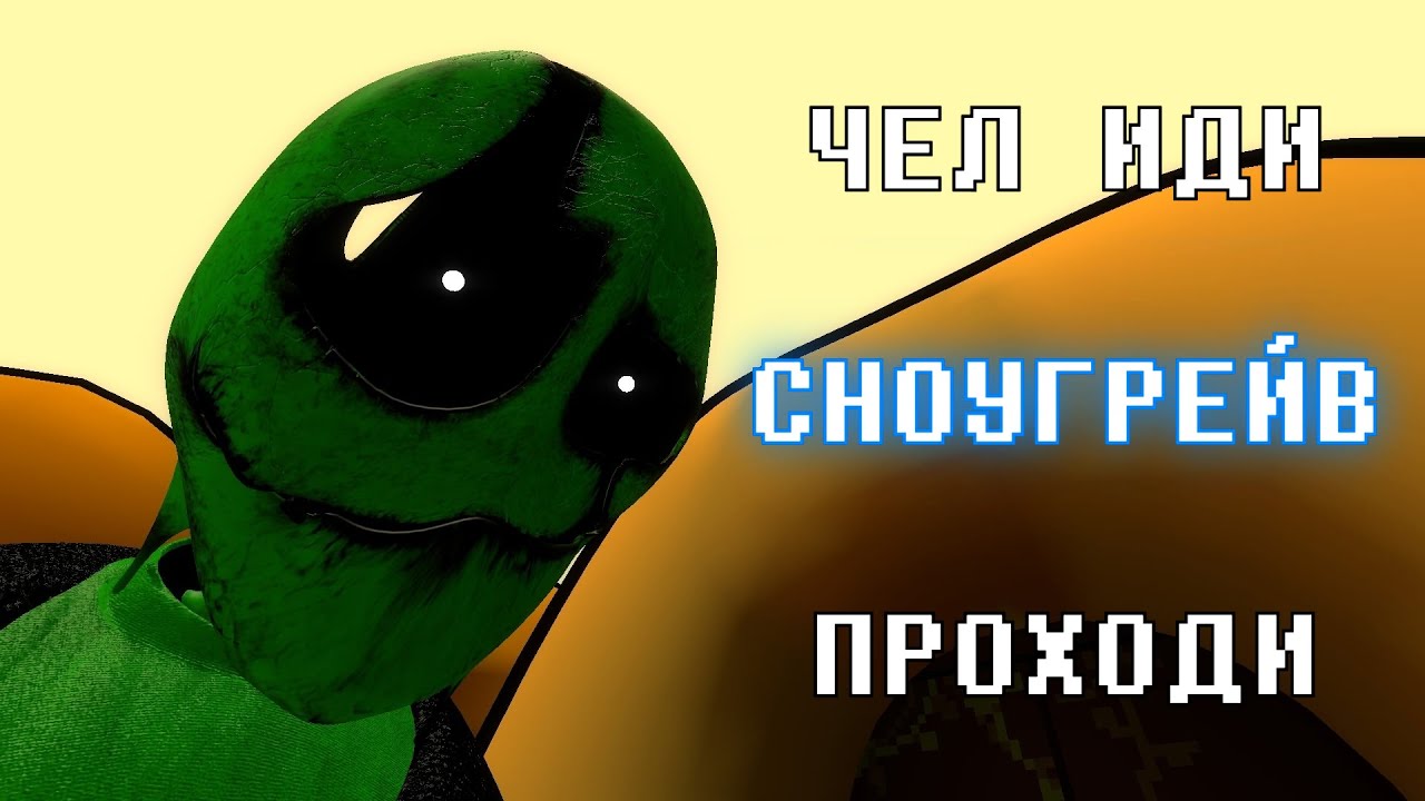 ТАЙНЫ GASTERA