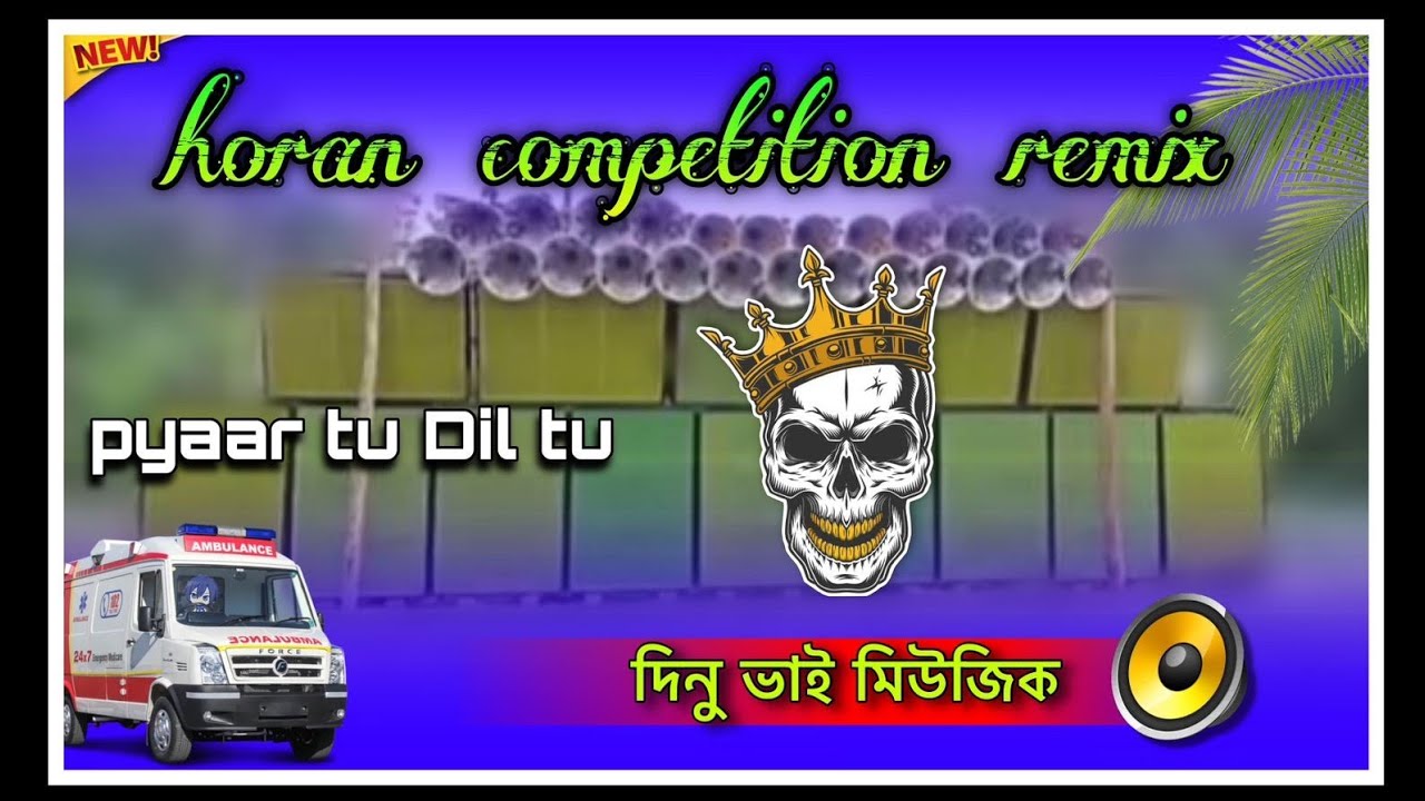 Pyaar tui dil tu dj dinu bhai style ☢️horan compilation song 🚀 1step Humming compilation 🎵