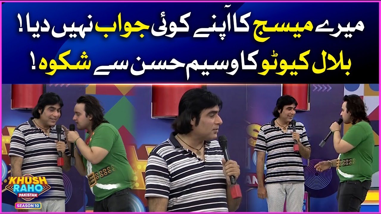Mr Excuse Me Aap Bhi And Bilal Cutoo Comedy | Khush Raho Pakistan Season 10 | Faysal Quraishi Show