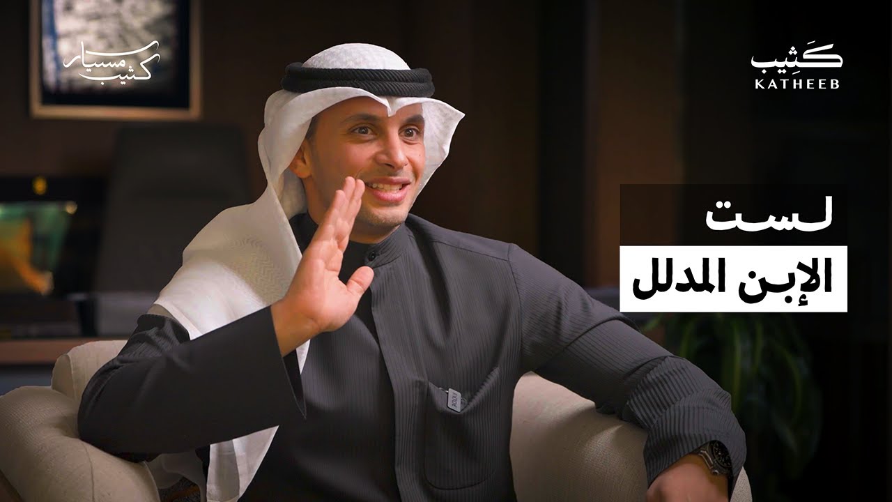 أنا سبب اعتزال منافسين كبار |  عبدالله الدبوس | مسيار كثيب