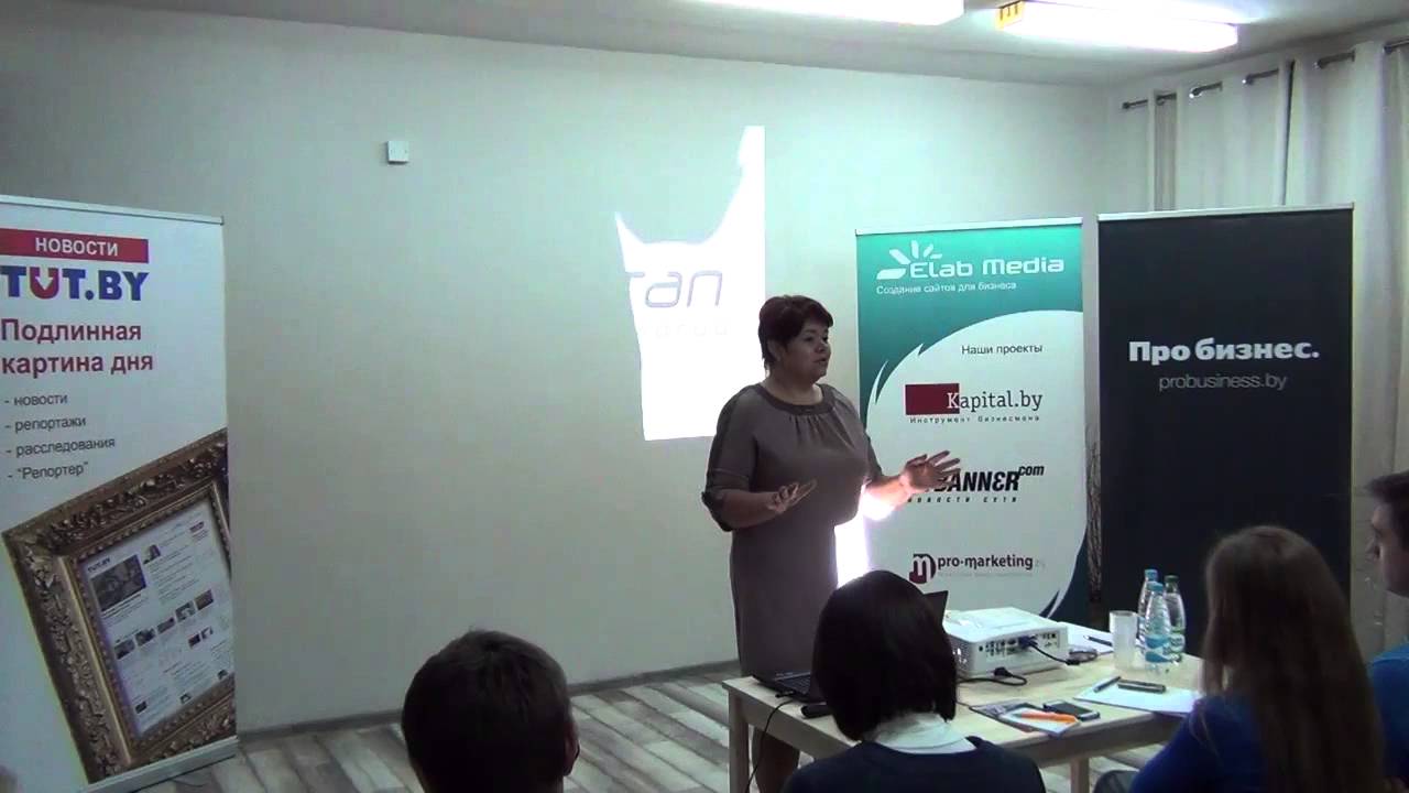 Startup Weekend Belarus в Минске - Стартап технологии