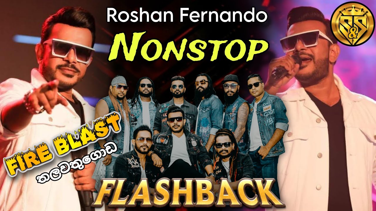 Roshan Fernando Nonstop | S&S Fire Blast Season 04 තලවතුගොඩ