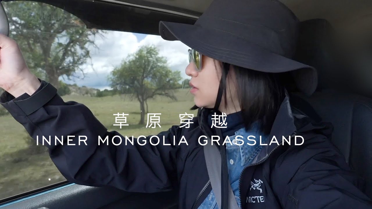 VLOG｜Traveling in China🇨🇳 Inner Mongolia 内蒙古乌兰布统大草原