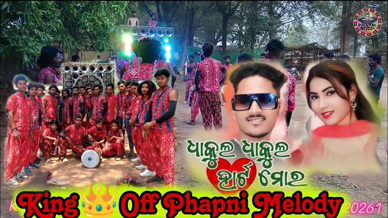 ||Dhakul Dhakul Heart❤️Mora||New Koraputia Song||Phapni👑Melody||☎️9340320261||