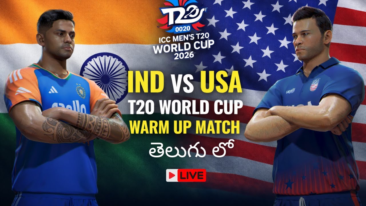 India vs USA Warm Up Match 🏏 T20 World Cup 2026 | Cricket 26|#cricket26telugu |#cricwitheliyas |