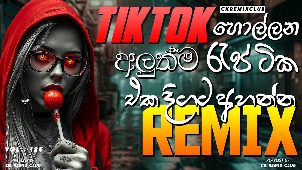 Best Sinhala Rap Songs Nonstop | New Rap Collection on 2025 🔥