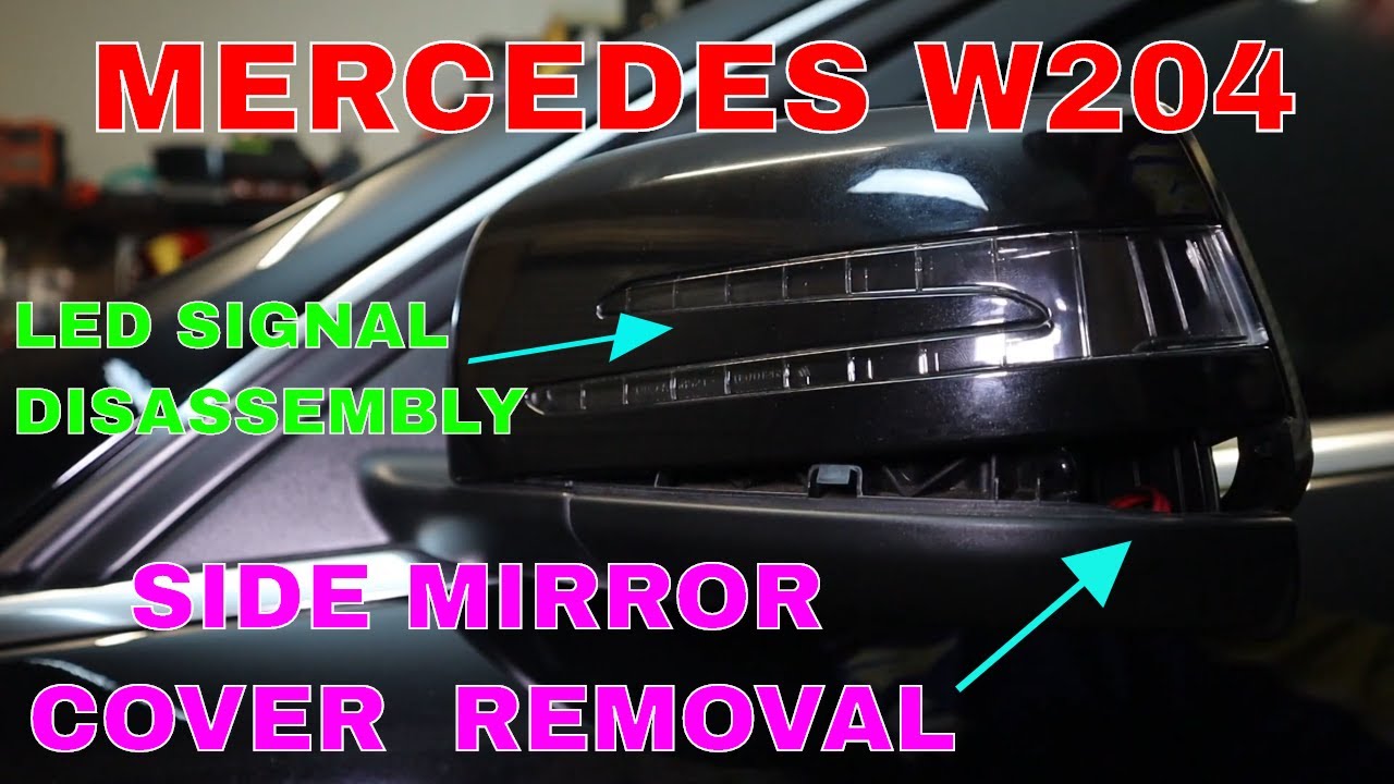 Mercedes W204 крышка бокового зеркала + светодиодный индикатор, как снять и установить обратно