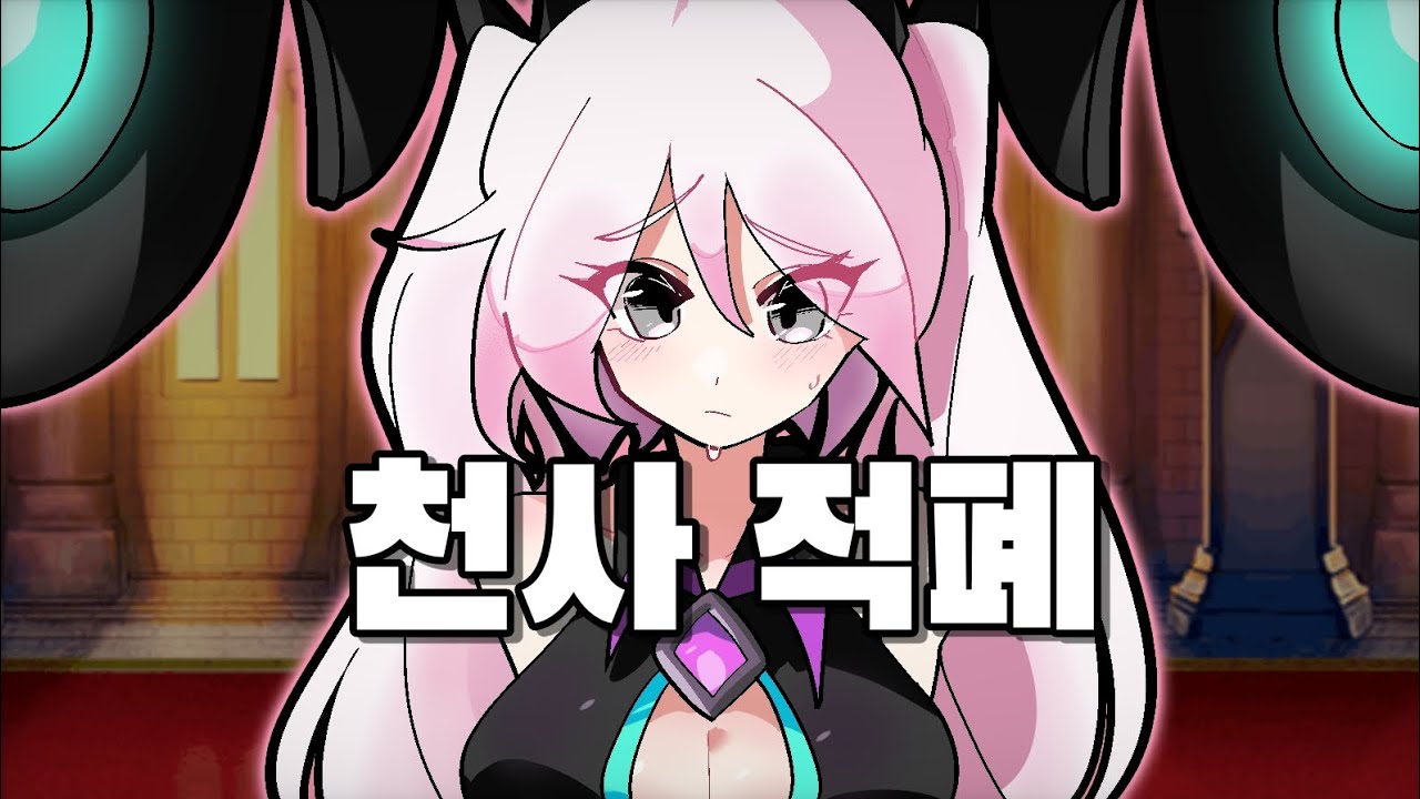 천사 패황 칼리파 리뷰 [냥코대전쟁]