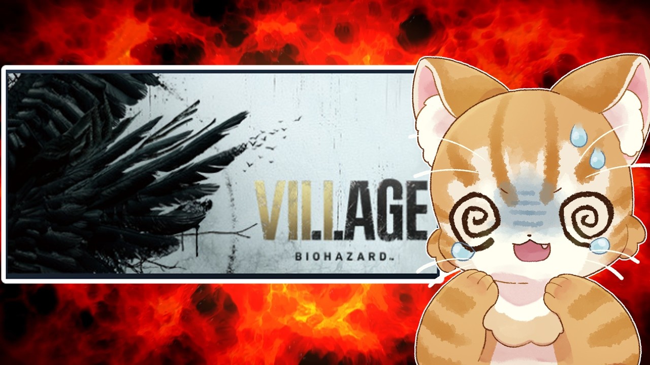 ブタが強敵？！BIOHAZARD VILLAGE　初見プレイだ！バイオハザード ヴィレッジ　PS5でプレイ