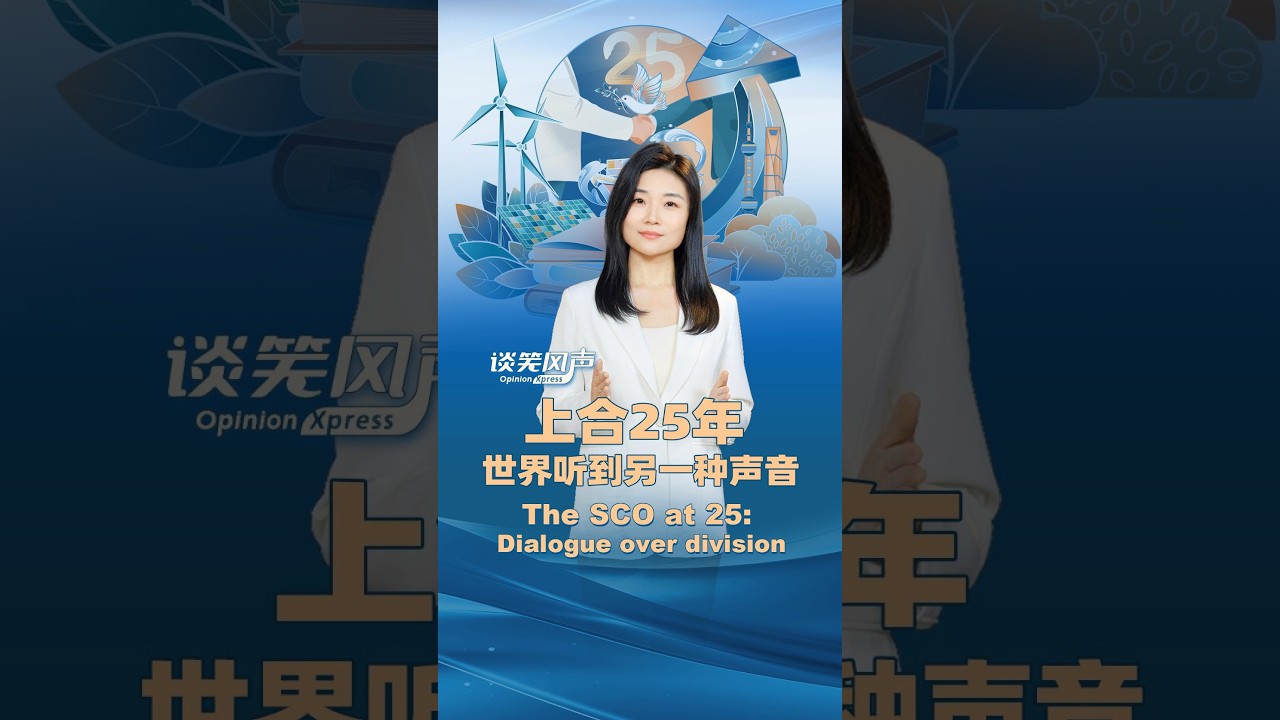 The SCO at 25: Dialogue over division