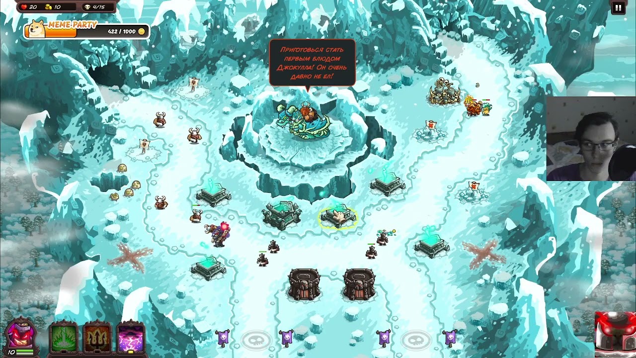 29.10.2024 Kingdom Rush Vengeance