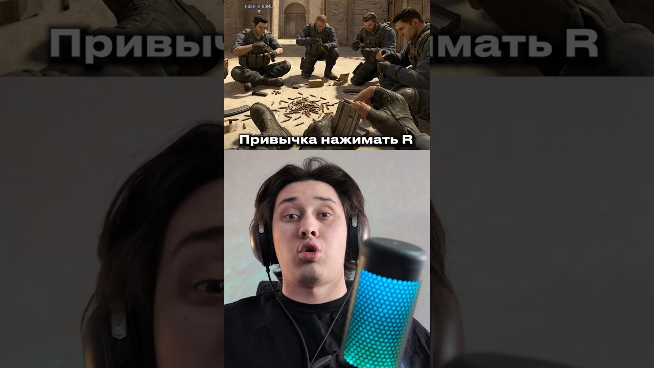 КАК ПЕРЕЗАРЯЖАТЬСЯ в #cs2