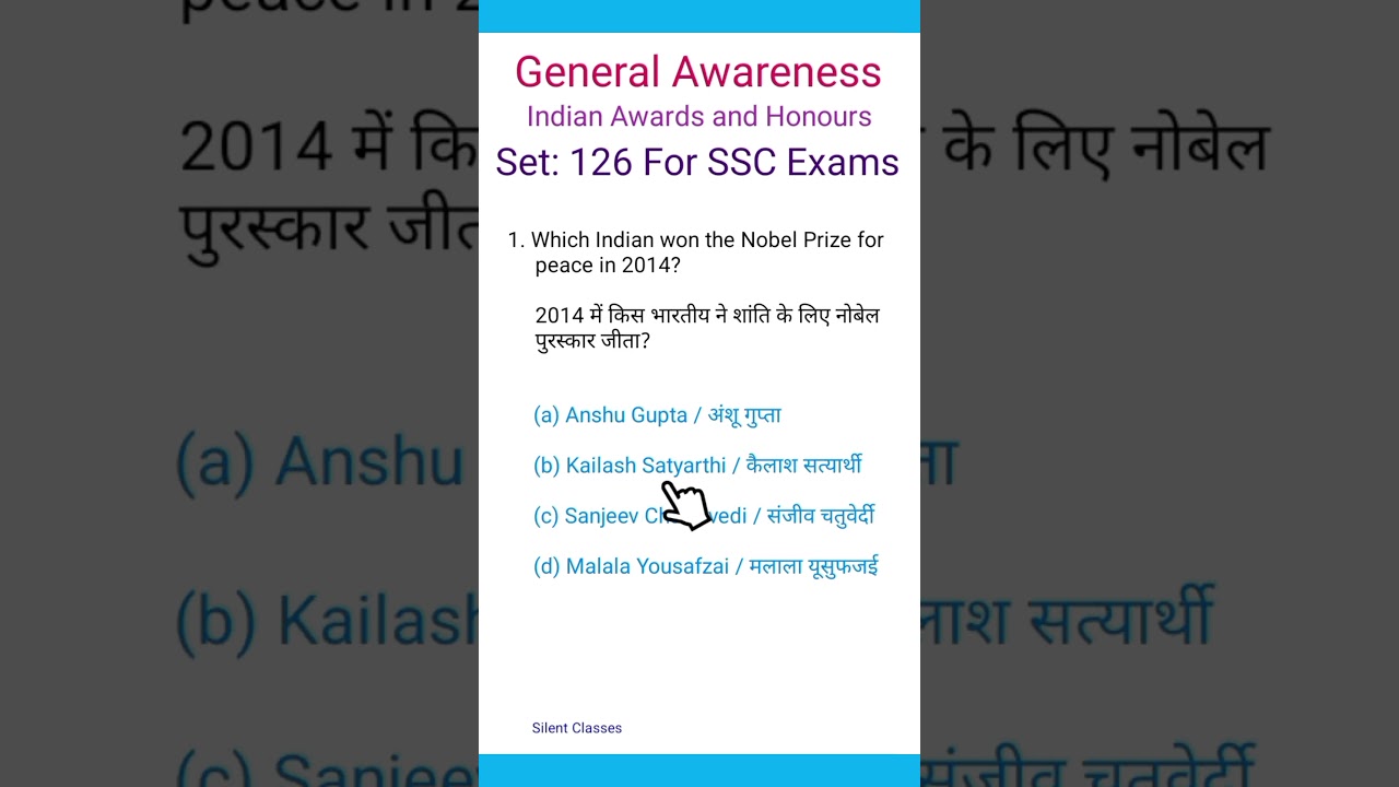 Set: 126 | Indian awards and honours questions of general awareness for all ssc exams 