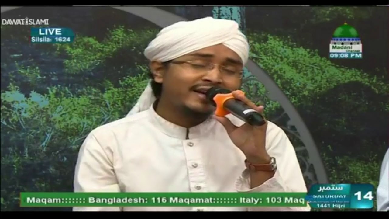 Aarize Shamso Qamar Se Bhi Hai Anwar Airhiyan || Noor Aalam Attari ||