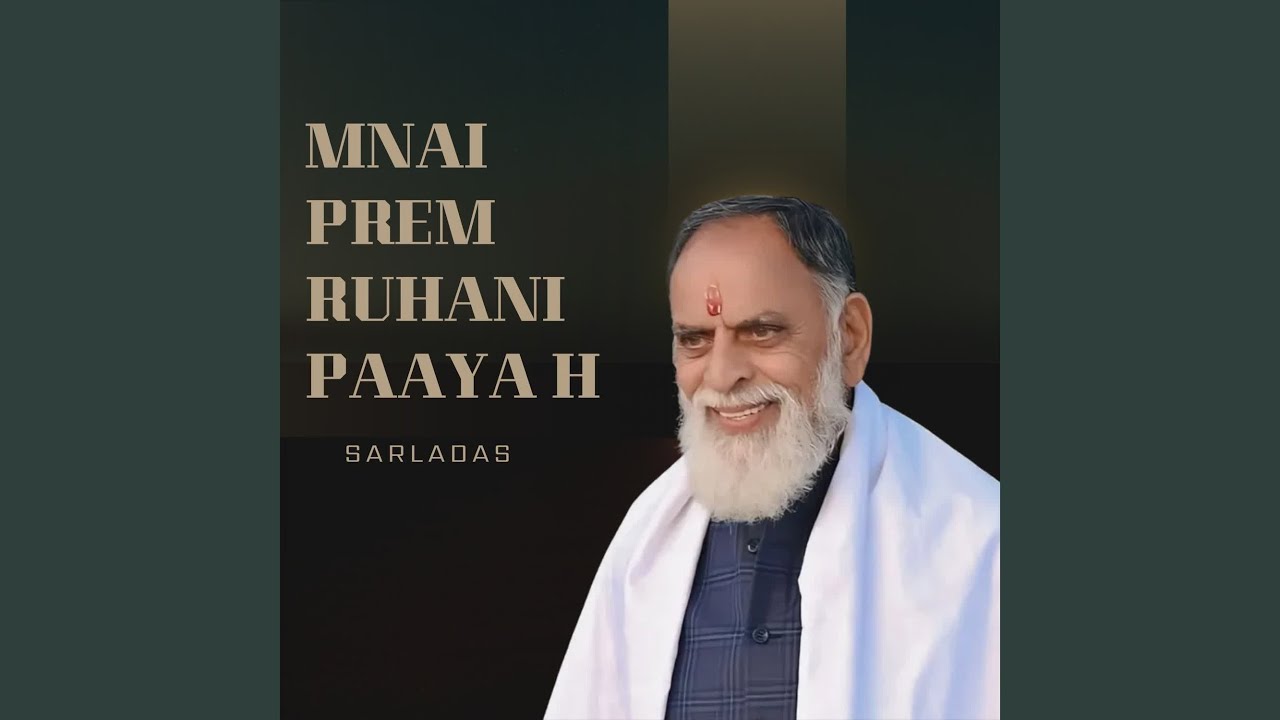 Mnai Prem Ruhani Paaya h