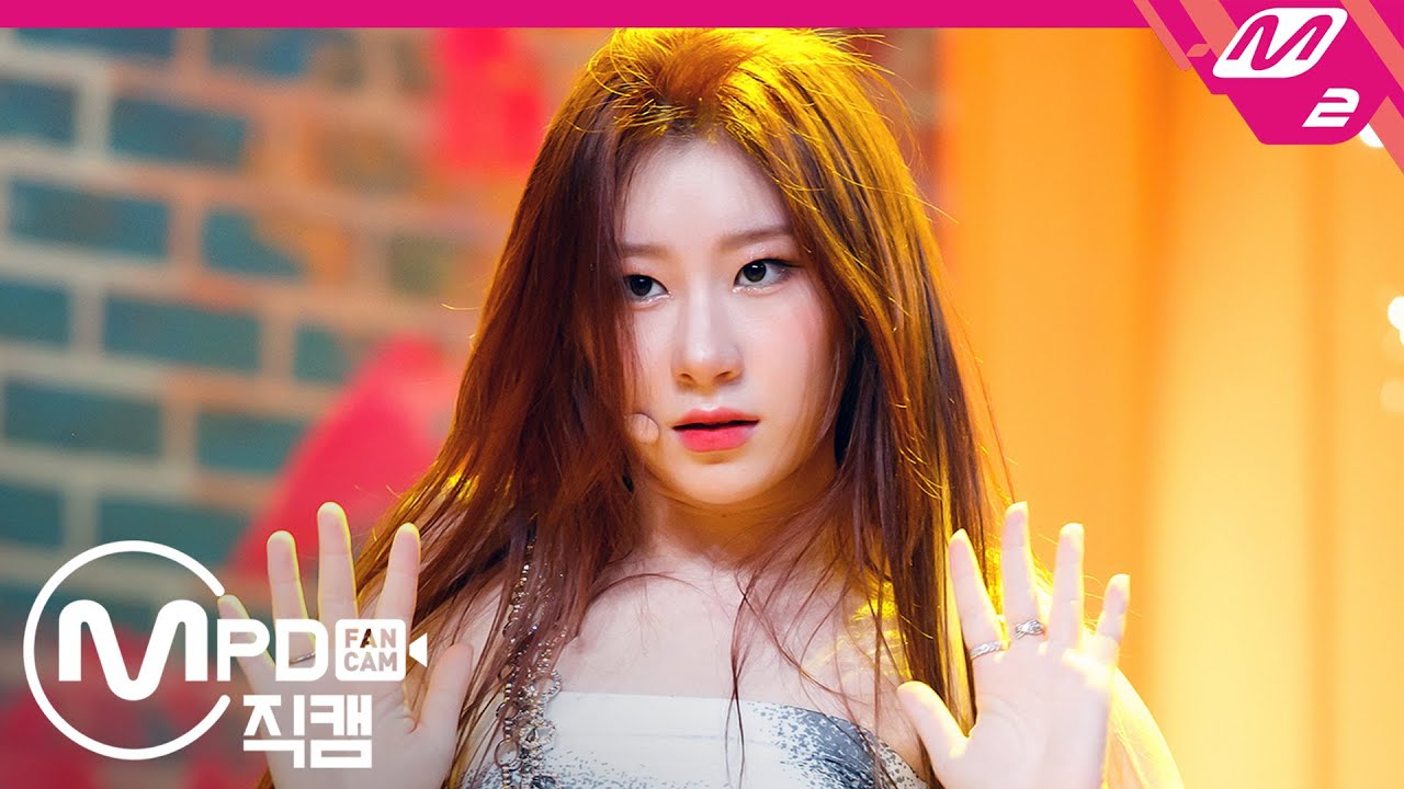 [MPD직캠] 있지 채령 직캠 4K 'Not Shy' (ITZY CHAERYEONG FanCam) | @MCOUNTDOWN_2020.8.20