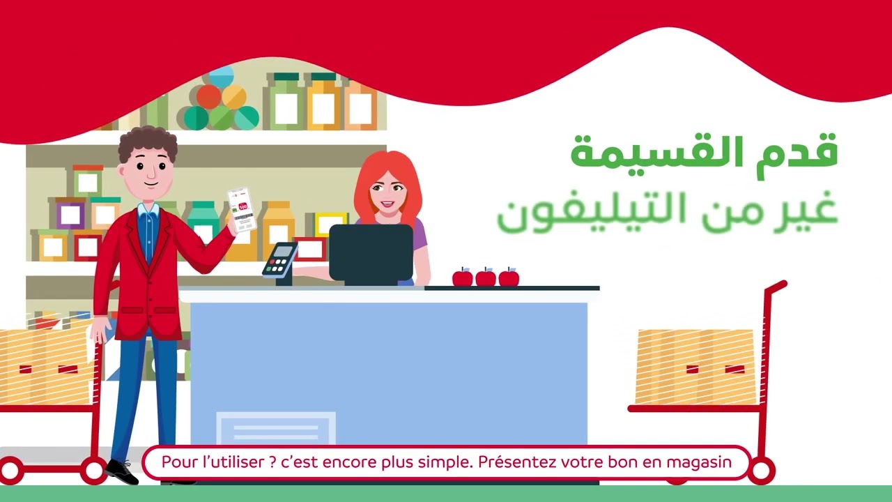 Digi geeb®, pour récompenser de façon simple, digitale et sécurisée