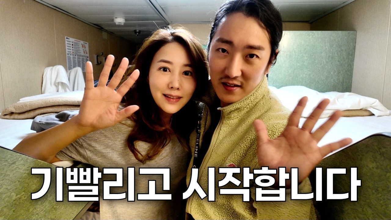 1박에 50만원 내고 청소까지 해야하는 이탈리아 입국기 (106)🇮🇹