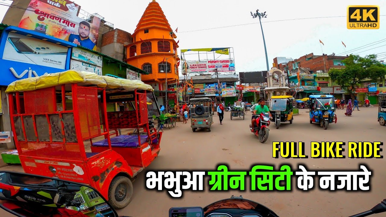 4K| Bhabua Kaimur Bihar | Bhabua City Ride | Bhabua Green City | Bhabua Market #anishverma #bhabhua