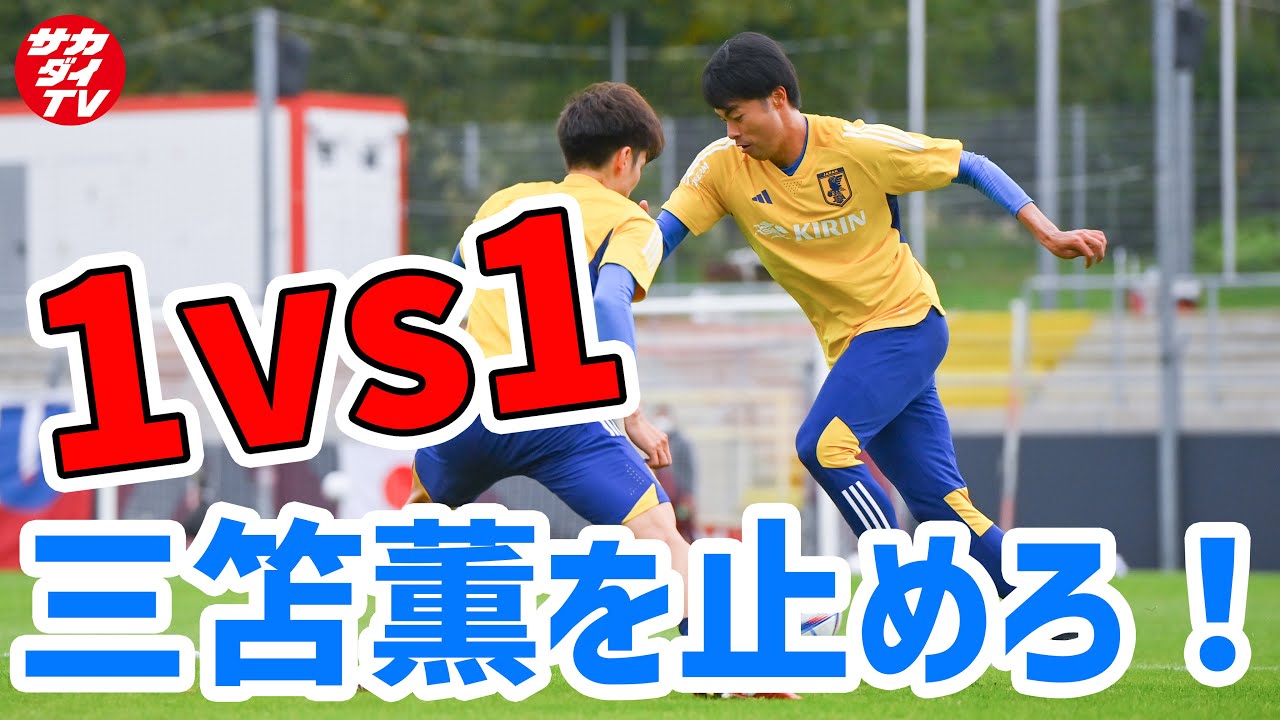 三笘薫vs川崎フロンターレ勢の１対１が熱い！旗手怜央vs田中碧も迫力！