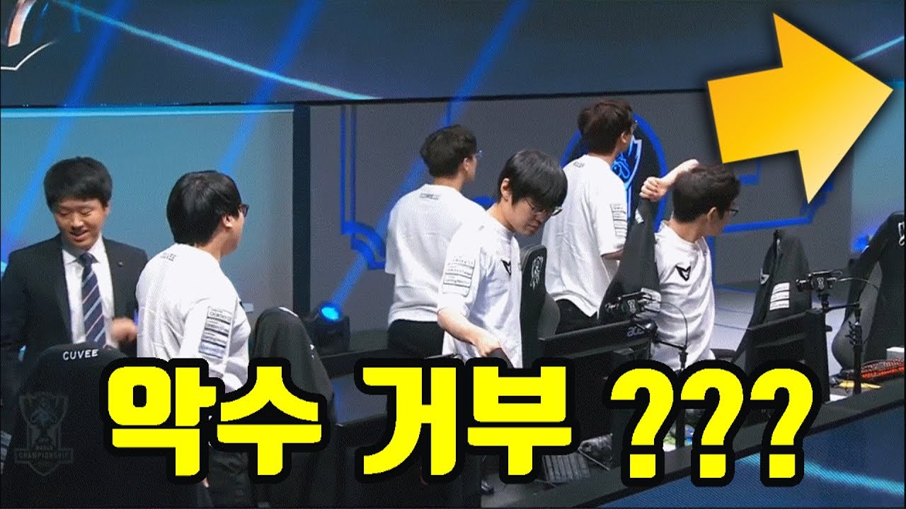 자존심이 하늘을 찌르던 북미1위팀이 삼성에게 빡쳐서 악수거부했던 경기ㅣ롤 다시보는 명경기#14ㅣSamsung vs TSM forgets (?) Handshake