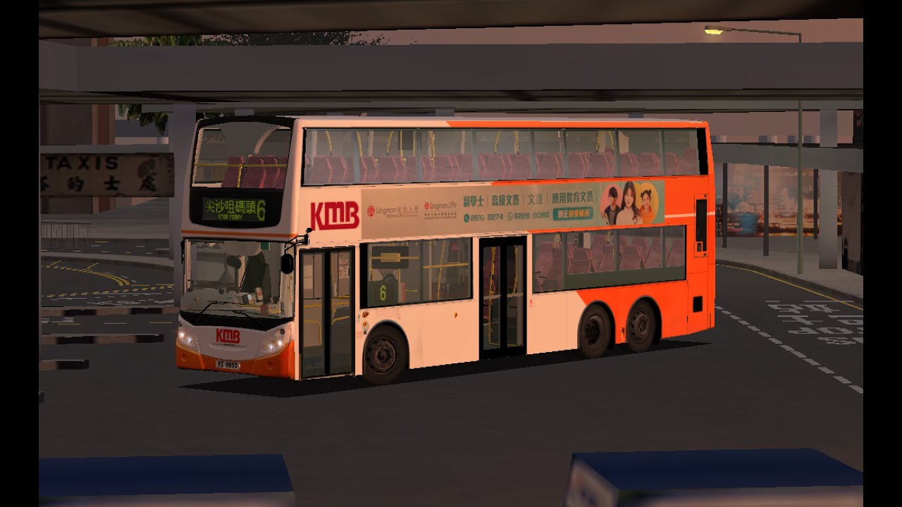 6 (Lai Chi Kok - Star Ferry)