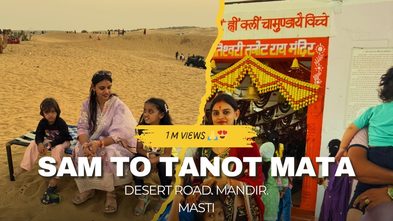 “Sam to Tanot Mata Full Desert Vlog | Ghatiya Li Ma Mandir, Retile Pahad & Kids Masti | Family Trip”